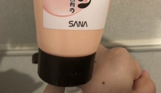 豆乳イソフラボン洗顔を使ってみた！購入レビュー