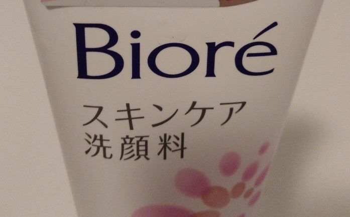 bioreスキンケア