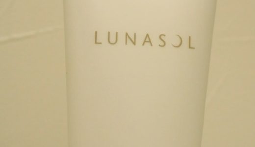 LUNASOL（ルナソル）スムージングジェル洗顔料