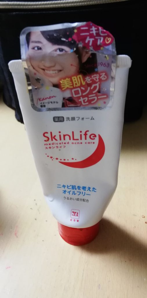 牛乳石鹸スキンライフ洗顔フォームの購入レビュー・口コミ評判