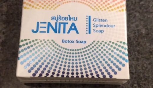 ジェニータ(JENITA)ボトックス石鹸を使ってみた！口コミや評判も紹介